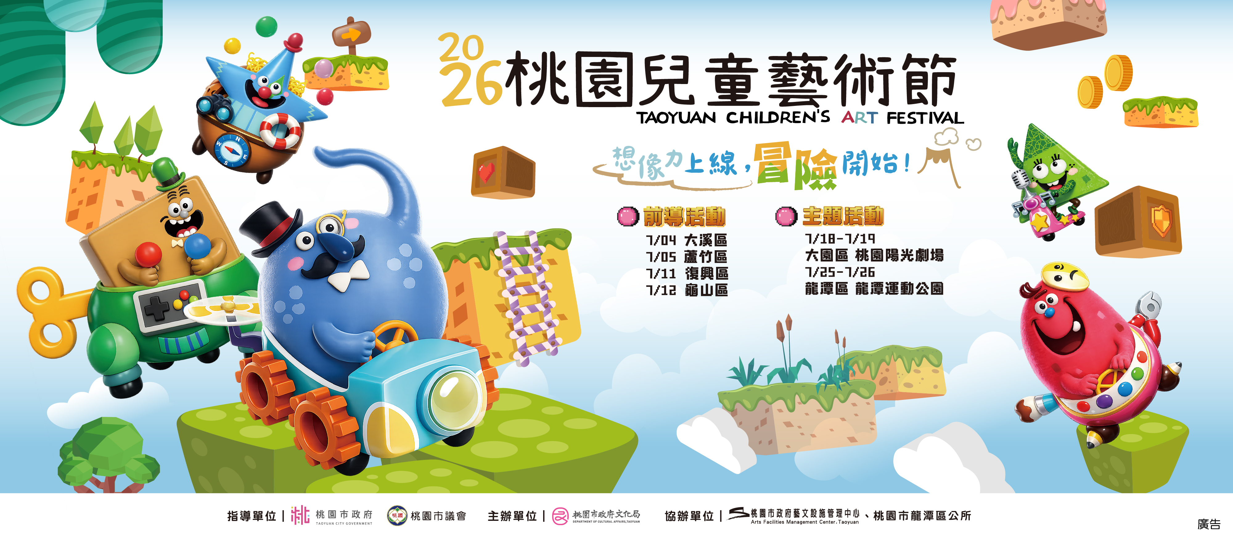 WEB BANNER_工作區域 1.jpg